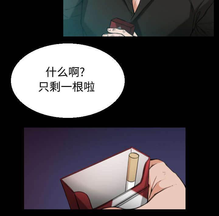 绝望岛韩漫全集-第30话 妒忌无删减无遮挡章节图片 