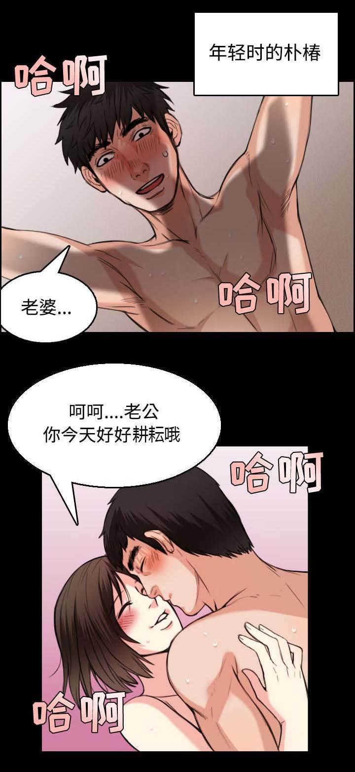 绝望岛韩漫全集-第30话 妒忌无删减无遮挡章节图片 