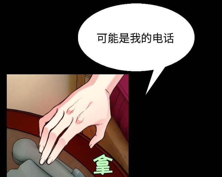 绝望岛韩漫全集-第30话 妒忌无删减无遮挡章节图片 