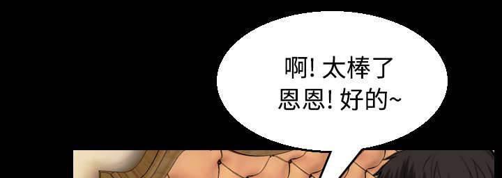 绝望岛韩漫全集-第30话 妒忌无删减无遮挡章节图片 