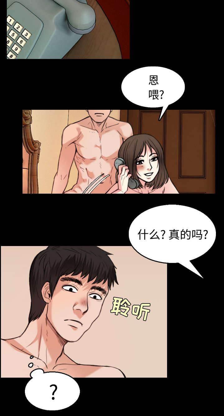 绝望岛韩漫全集-第30话 妒忌无删减无遮挡章节图片 