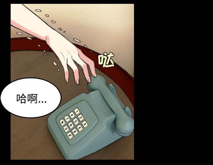 绝望岛韩漫全集-第30话 妒忌无删减无遮挡章节图片 