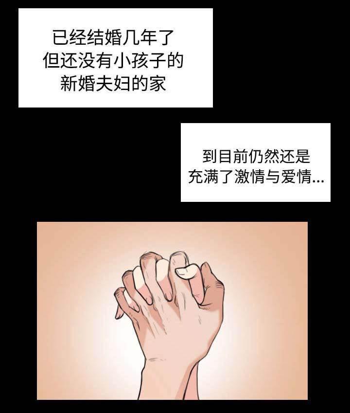 绝望岛韩漫全集-第30话 妒忌无删减无遮挡章节图片 