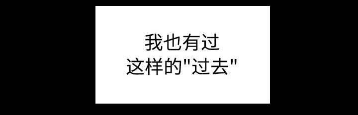 绝望岛韩漫全集-第30话 妒忌无删减无遮挡章节图片 