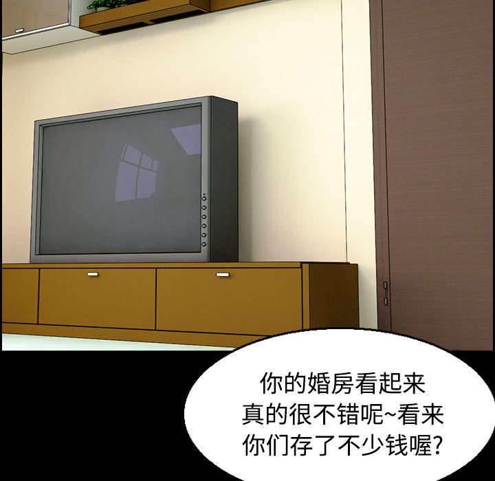 绝望岛韩漫全集-第30话 妒忌无删减无遮挡章节图片 