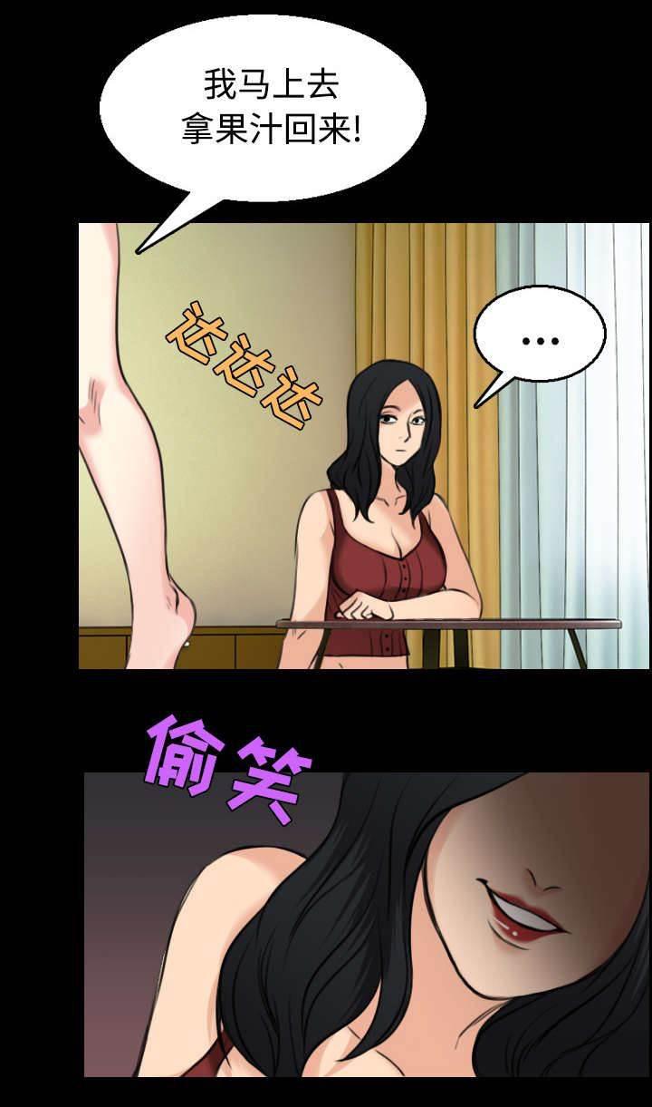 绝望岛韩漫全集-第30话 妒忌无删减无遮挡章节图片 