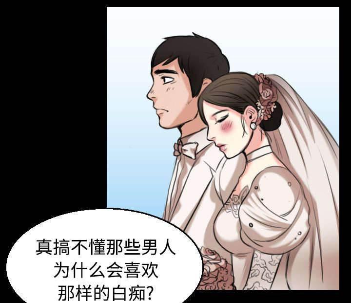 绝望岛韩漫全集-第30话 妒忌无删减无遮挡章节图片 