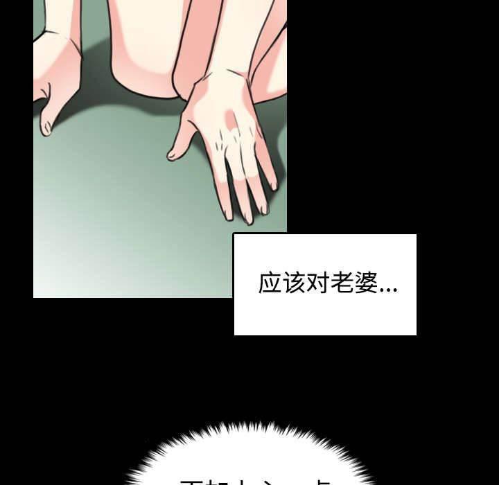 绝望岛韩漫全集-第31话 破产与诱惑无删减无遮挡章节图片 