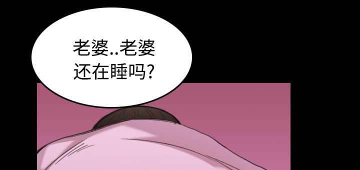 绝望岛韩漫全集-第31话 破产与诱惑无删减无遮挡章节图片 