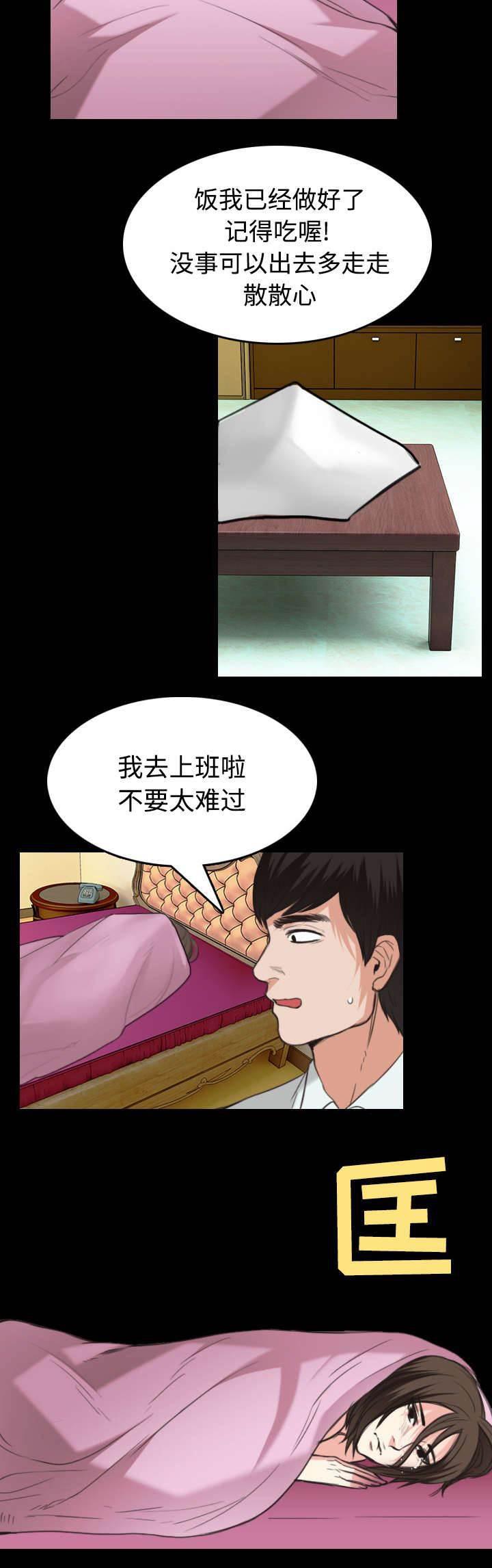 绝望岛韩漫全集-第31话 破产与诱惑无删减无遮挡章节图片 