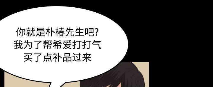 绝望岛韩漫全集-第31话 破产与诱惑无删减无遮挡章节图片 