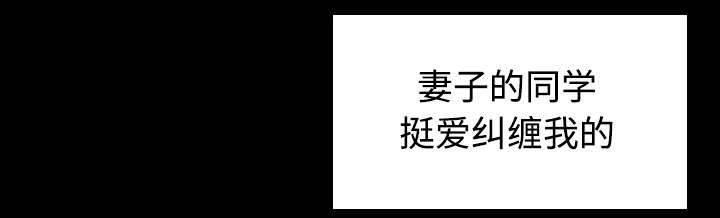 绝望岛韩漫全集-第31话 破产与诱惑无删减无遮挡章节图片 