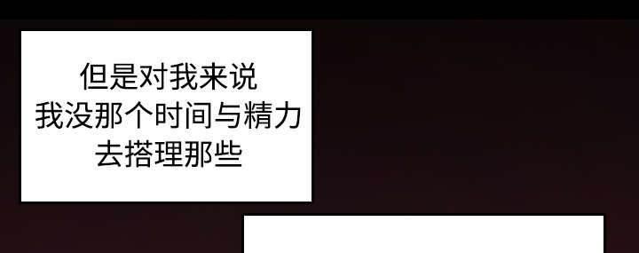 绝望岛韩漫全集-第31话 破产与诱惑无删减无遮挡章节图片 