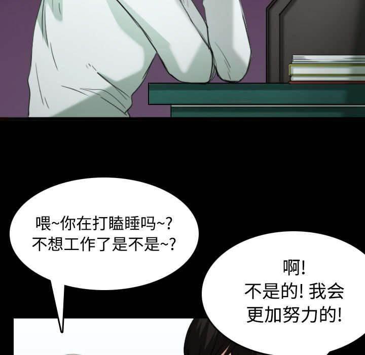 绝望岛韩漫全集-第31话 破产与诱惑无删减无遮挡章节图片 