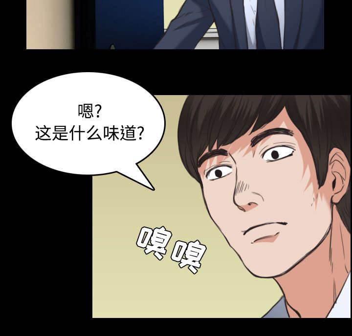 绝望岛韩漫全集-第31话 破产与诱惑无删减无遮挡章节图片 
