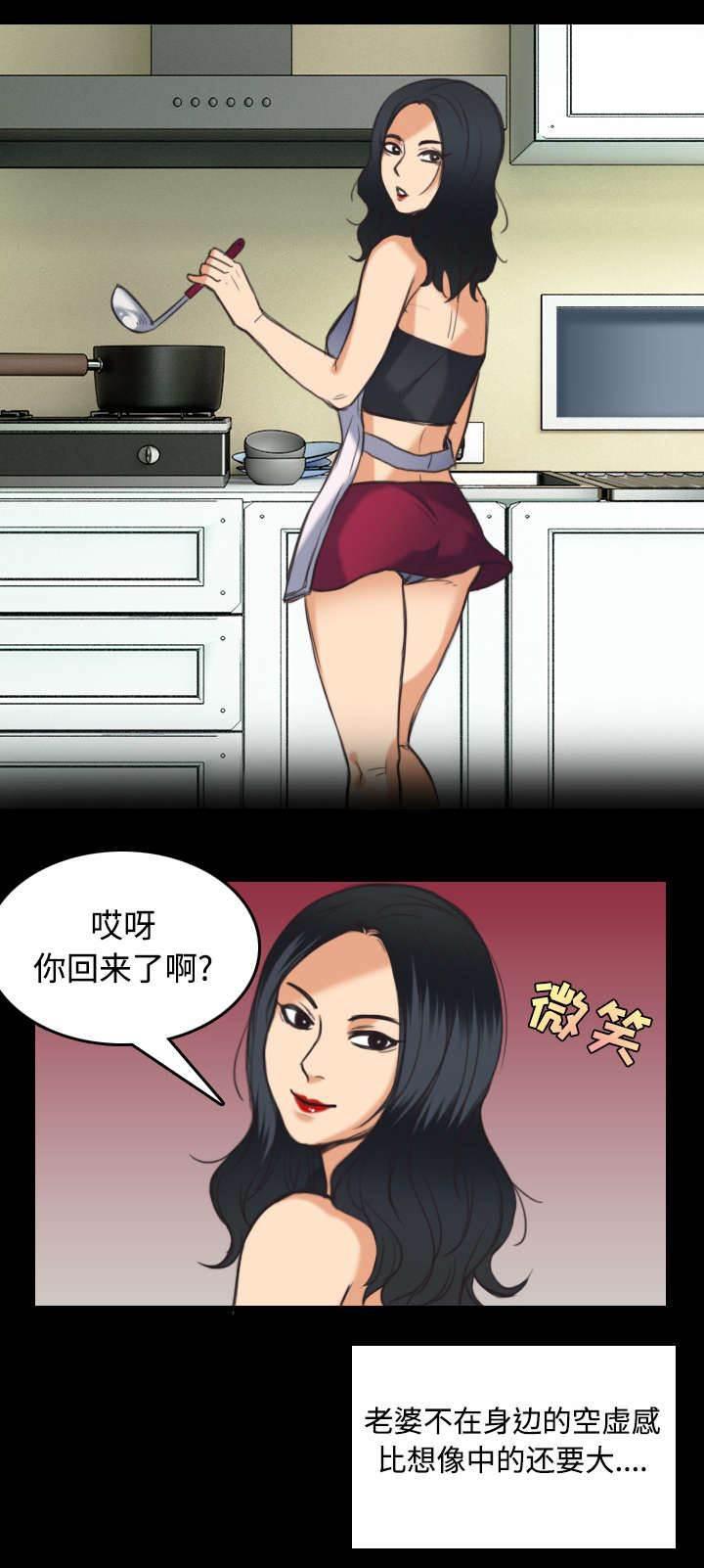 绝望岛韩漫全集-第31话 破产与诱惑无删减无遮挡章节图片 