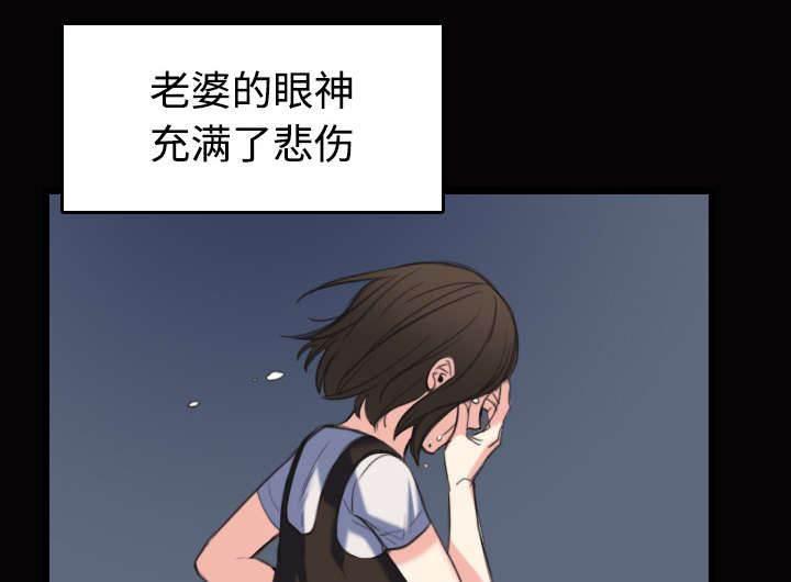 莽荒纪漫画-第32话 不接受的理由全彩韩漫标签