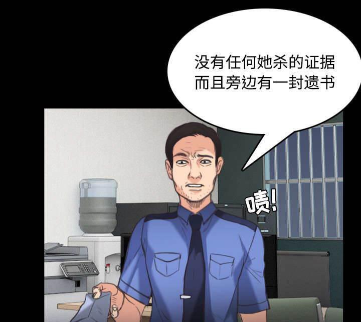 绝望岛韩漫全集-第32话 不接受的理由无删减无遮挡章节图片 