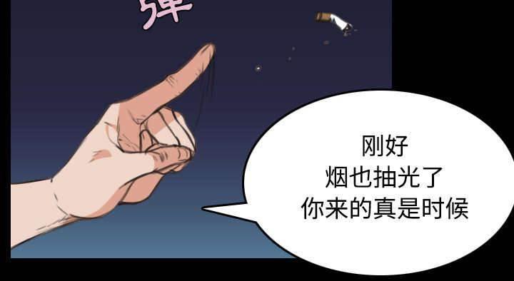 绝望岛韩漫全集-第32话 不接受的理由无删减无遮挡章节图片 