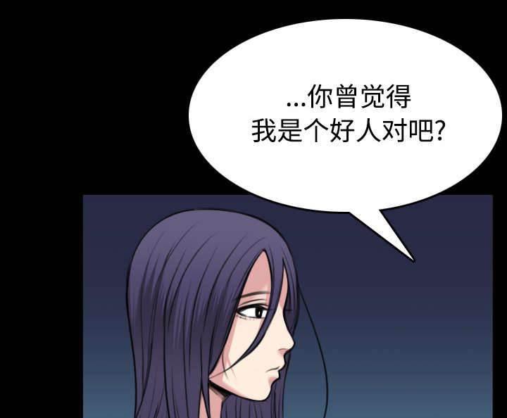 绝望岛韩漫全集-第32话 不接受的理由无删减无遮挡章节图片 