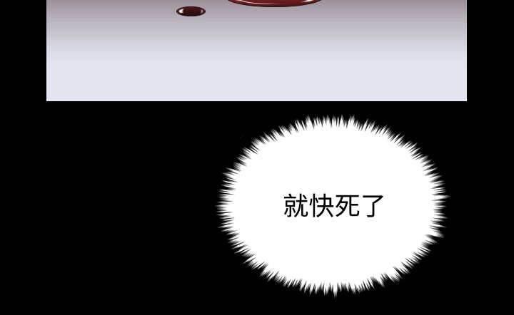 绝望岛韩漫全集-第32话 不接受的理由无删减无遮挡章节图片 