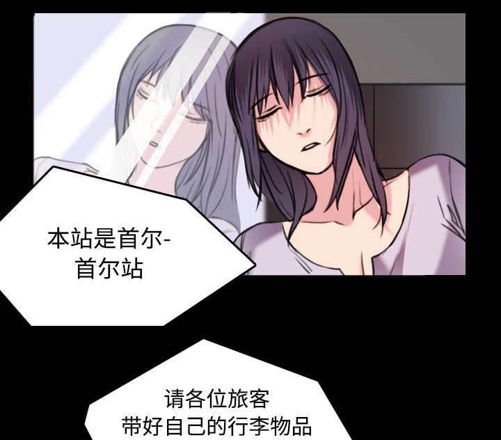 绝望岛韩漫全集-第33话 初见首尔无删减无遮挡章节图片 