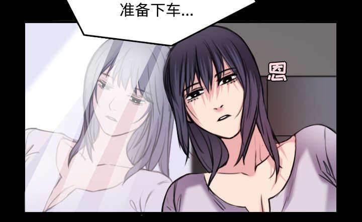 绝望岛韩漫全集-第33话 初见首尔无删减无遮挡章节图片 