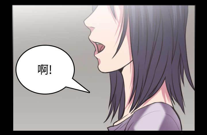绝望岛韩漫全集-第33话 初见首尔无删减无遮挡章节图片 