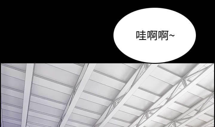 绝望岛韩漫全集-第33话 初见首尔无删减无遮挡章节图片 