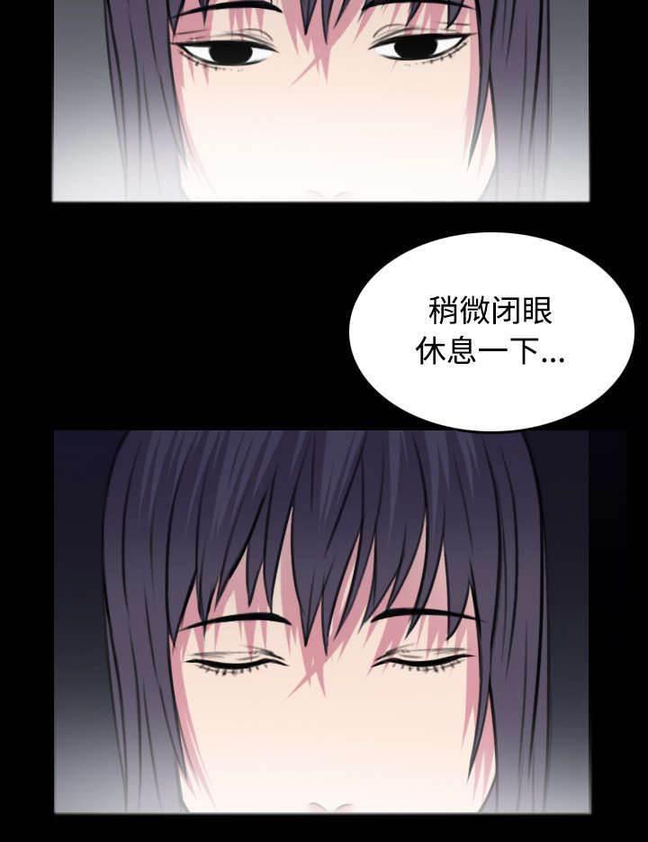 绝望岛韩漫全集-第33话 初见首尔无删减无遮挡章节图片 