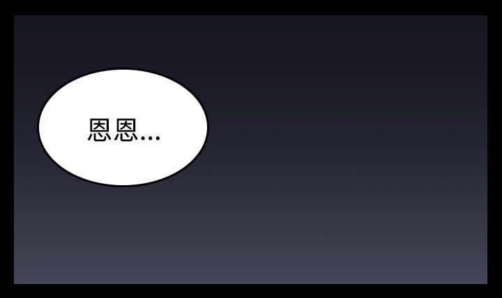 绝望岛韩漫全集-第33话 初见首尔无删减无遮挡章节图片 