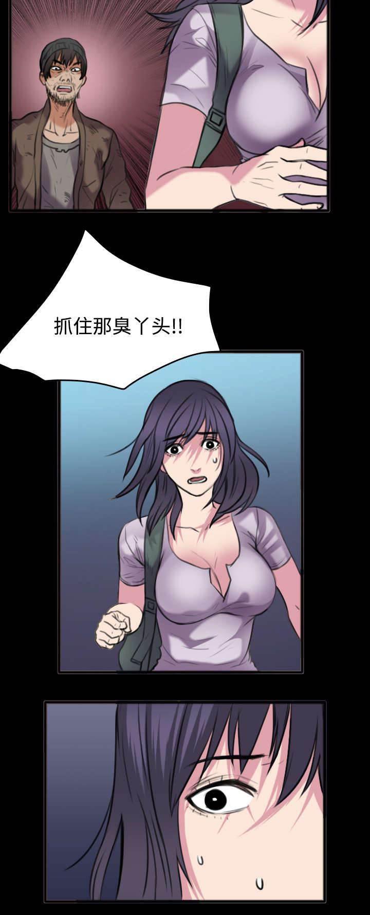 绝望岛韩漫全集-第34话 寸步难行无删减无遮挡章节图片 