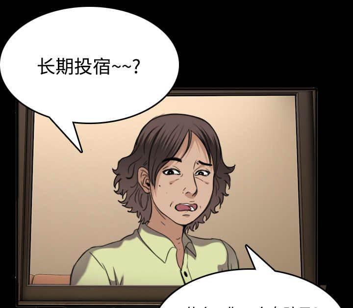 绝望岛韩漫全集-第34话 寸步难行无删减无遮挡章节图片 