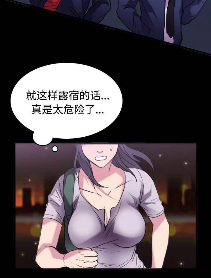 绝望岛韩漫全集-第34话 寸步难行无删减无遮挡章节图片 