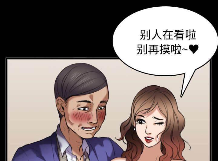 绝望岛韩漫全集-第34话 寸步难行无删减无遮挡章节图片 