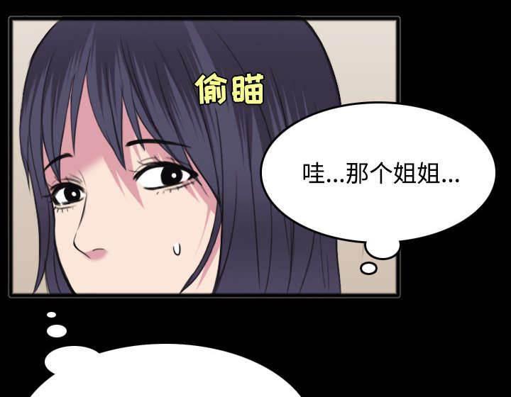 绝望岛韩漫全集-第34话 寸步难行无删减无遮挡章节图片 
