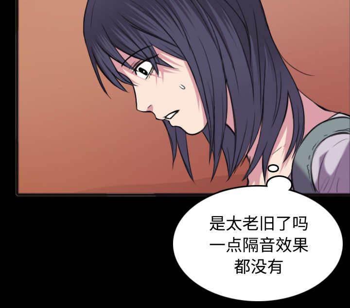 绝望岛韩漫全集-第34话 寸步难行无删减无遮挡章节图片 