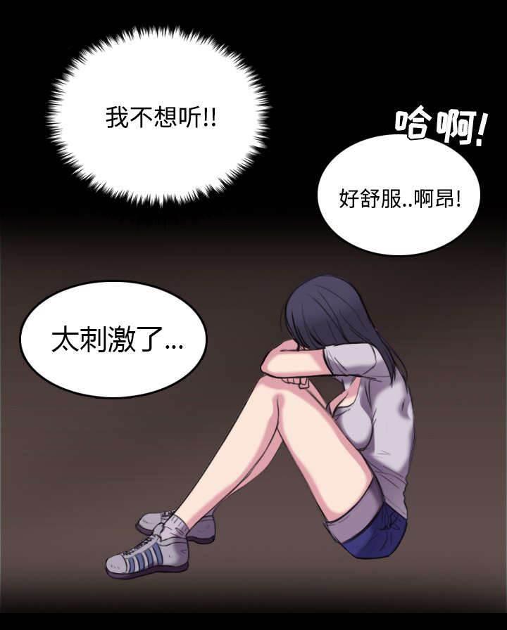绝望岛韩漫全集-第34话 寸步难行无删减无遮挡章节图片 