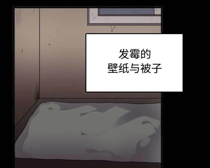 绝望岛韩漫全集-第34话 寸步难行无删减无遮挡章节图片 