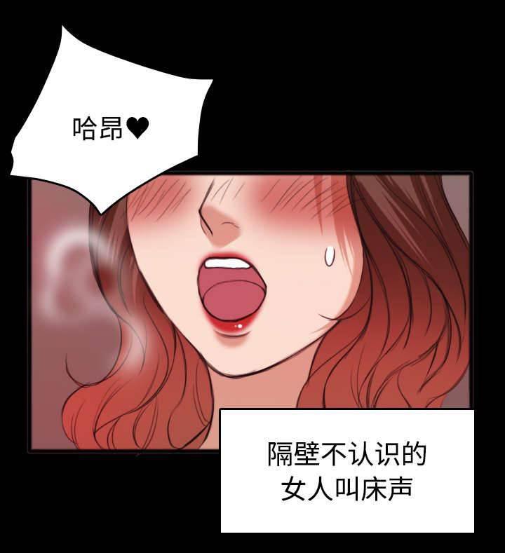 绝望岛韩漫全集-第34话 寸步难行无删减无遮挡章节图片 