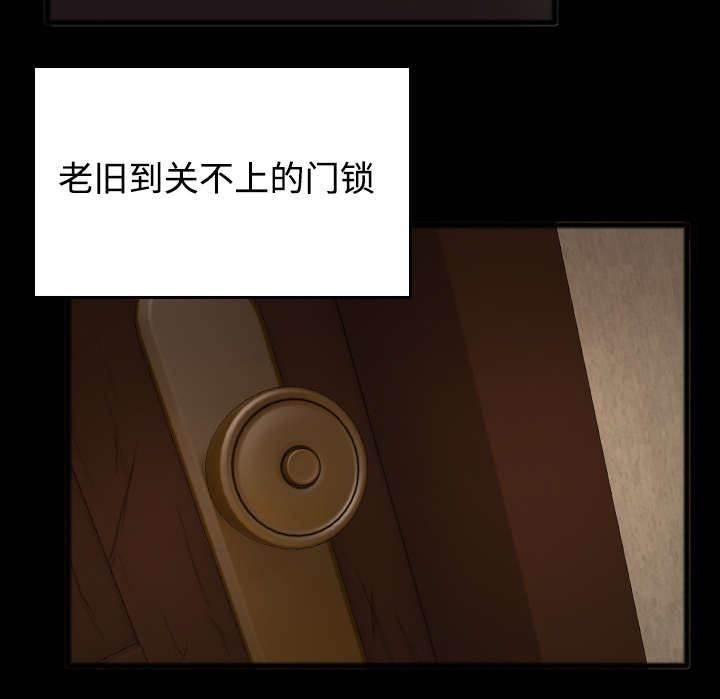 绝望岛韩漫全集-第34话 寸步难行无删减无遮挡章节图片 
