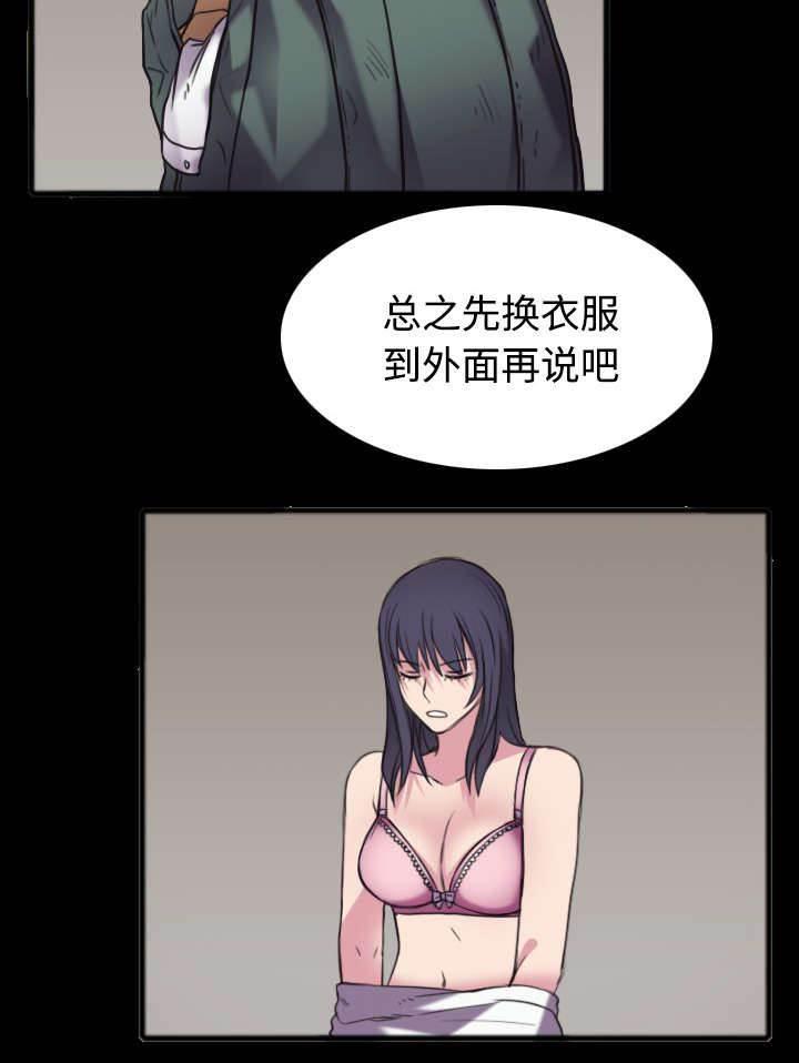 绝望岛韩漫全集-第35话 难以果腹无删减无遮挡章节图片 