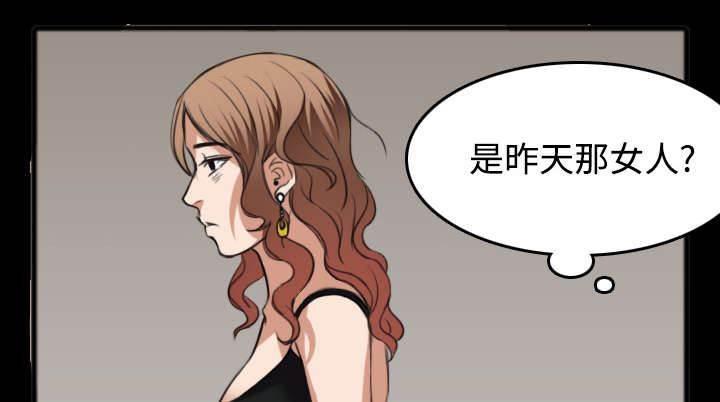 绝望岛韩漫全集-第35话 难以果腹无删减无遮挡章节图片 