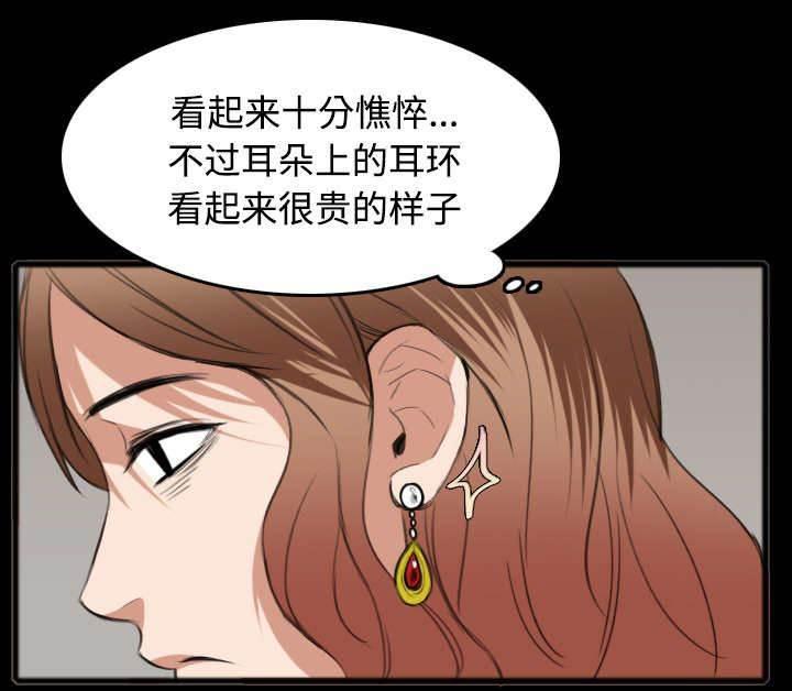 绝望岛韩漫全集-第35话 难以果腹无删减无遮挡章节图片 