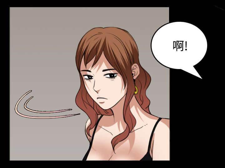 绝望岛韩漫全集-第35话 难以果腹无删减无遮挡章节图片 