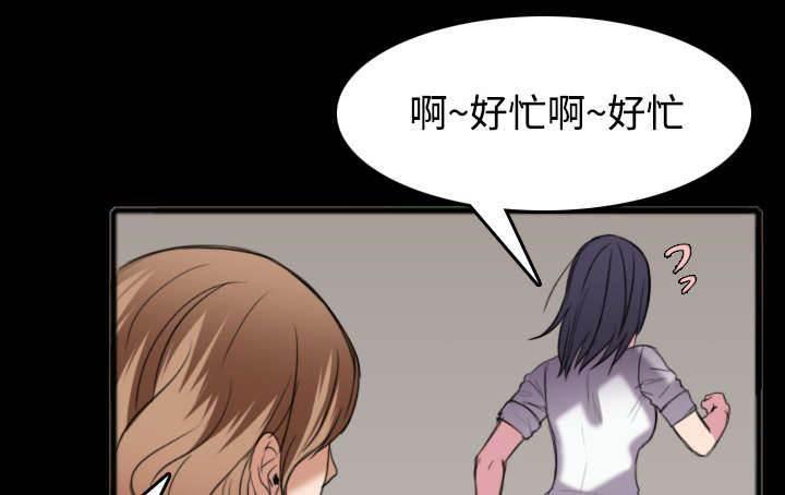 绝望岛韩漫全集-第35话 难以果腹无删减无遮挡章节图片 