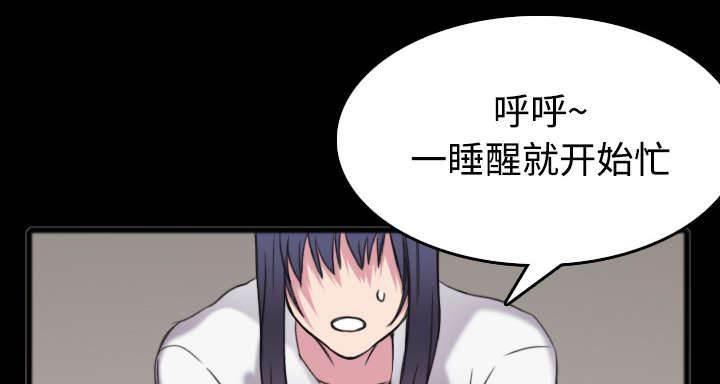 绝望岛韩漫全集-第35话 难以果腹无删减无遮挡章节图片 