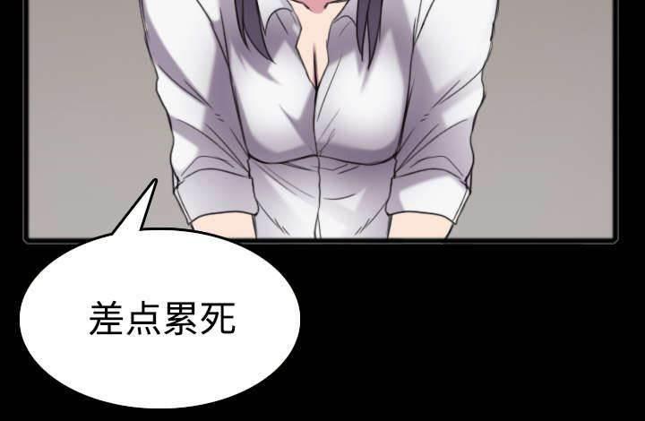 绝望岛韩漫全集-第35话 难以果腹无删减无遮挡章节图片 