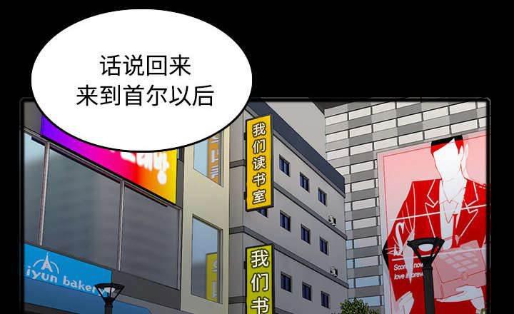 绝望岛韩漫全集-第35话 难以果腹无删减无遮挡章节图片 