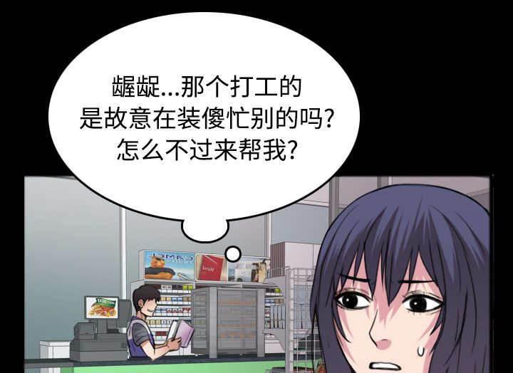 绝望岛韩漫全集-第35话 难以果腹无删减无遮挡章节图片 